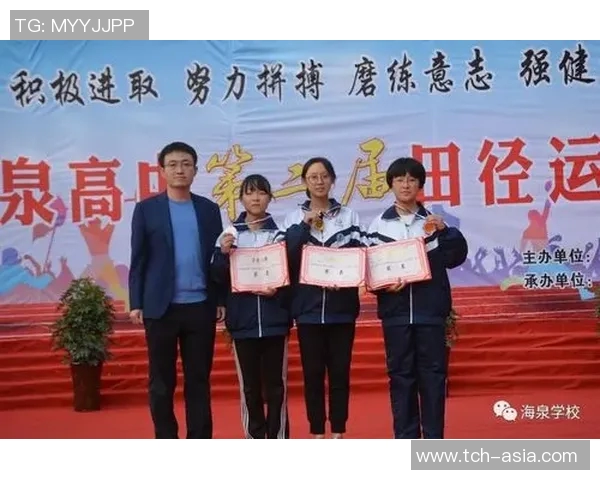 田径集训成果分析与提升运动员综合素质的策略探讨