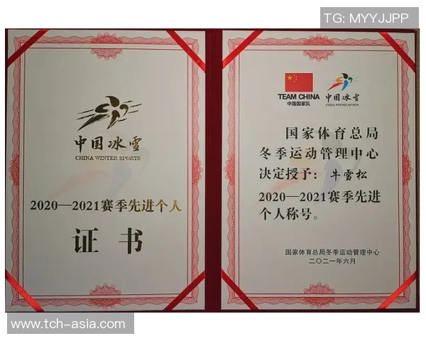 冰雪选手在比赛中的发挥评分分析与影响因素探讨