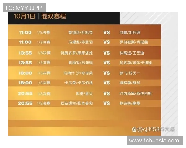 2023年度赛事赛程安排全景概览助您轻松掌握精彩时刻