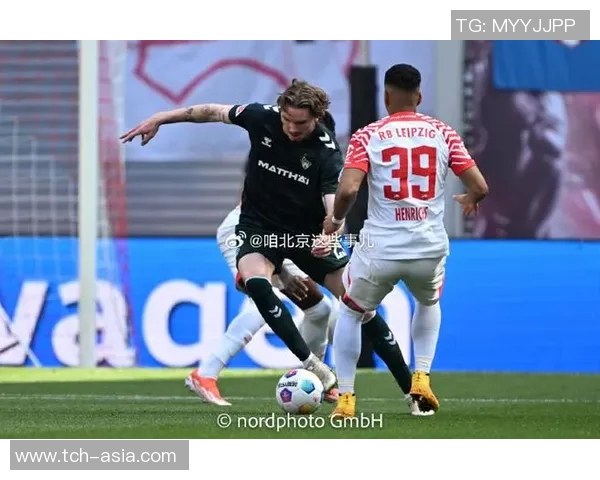 德甲格局激烈！RB莱比锡战平云达不莱梅，积分榜竞争白热化