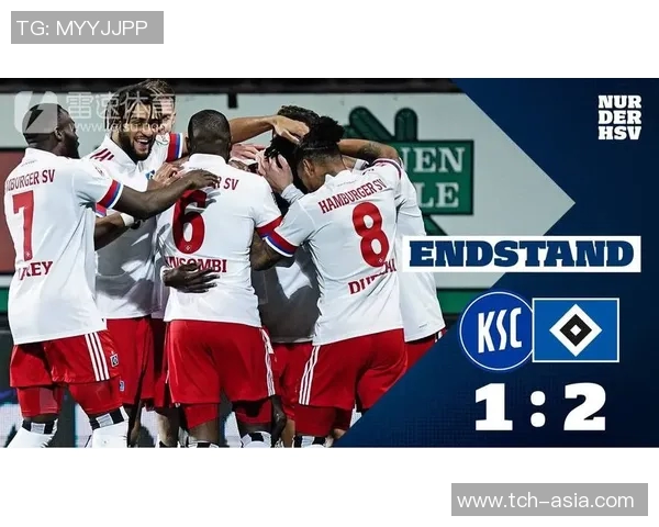 汉堡主场告捷，终结连败之苦