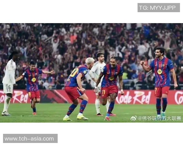 皇马绝杀巴萨赢得西甲德比，梅西无奈目送对手庆祝